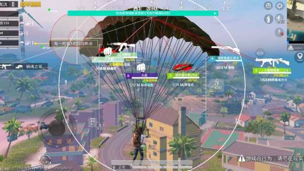 和平精英「酷二狗」外挂