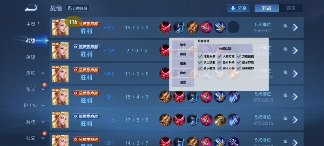 和平精英辅助【雷神/原小迪直装V1.4】稳定防封 人物透视 漏打自瞄 地铁逃生 锁死自瞄 物资显示 人物距离 组队显示