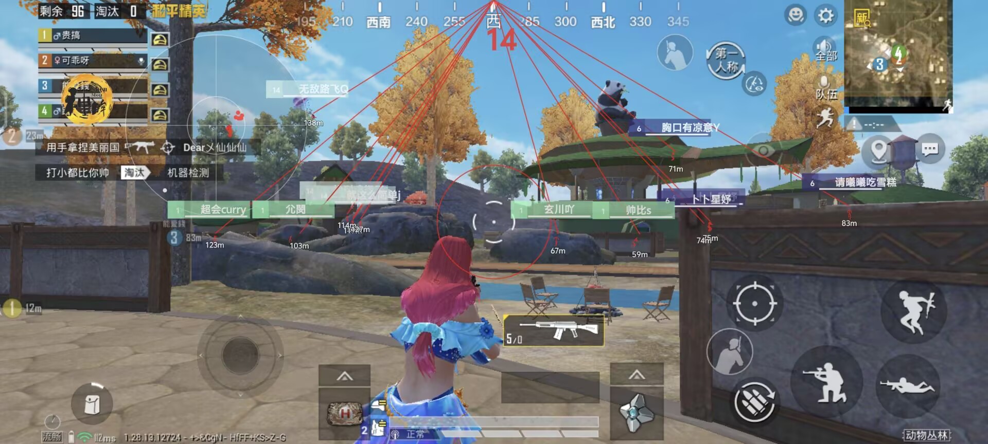 和平精英游戏中最近发现的和平精英辅助工具介