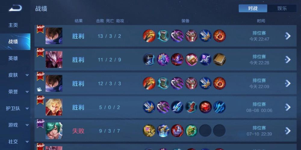 和平精英《紫火》外挂独家稳定大号