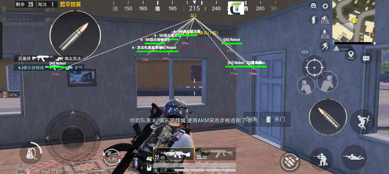 和平精英外挂《熊猫》稳定连打和平纯一体直装震撼上市