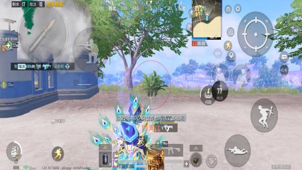 和平【涂山红红】辅助轻便直装工具，重现丝滑畅快体验