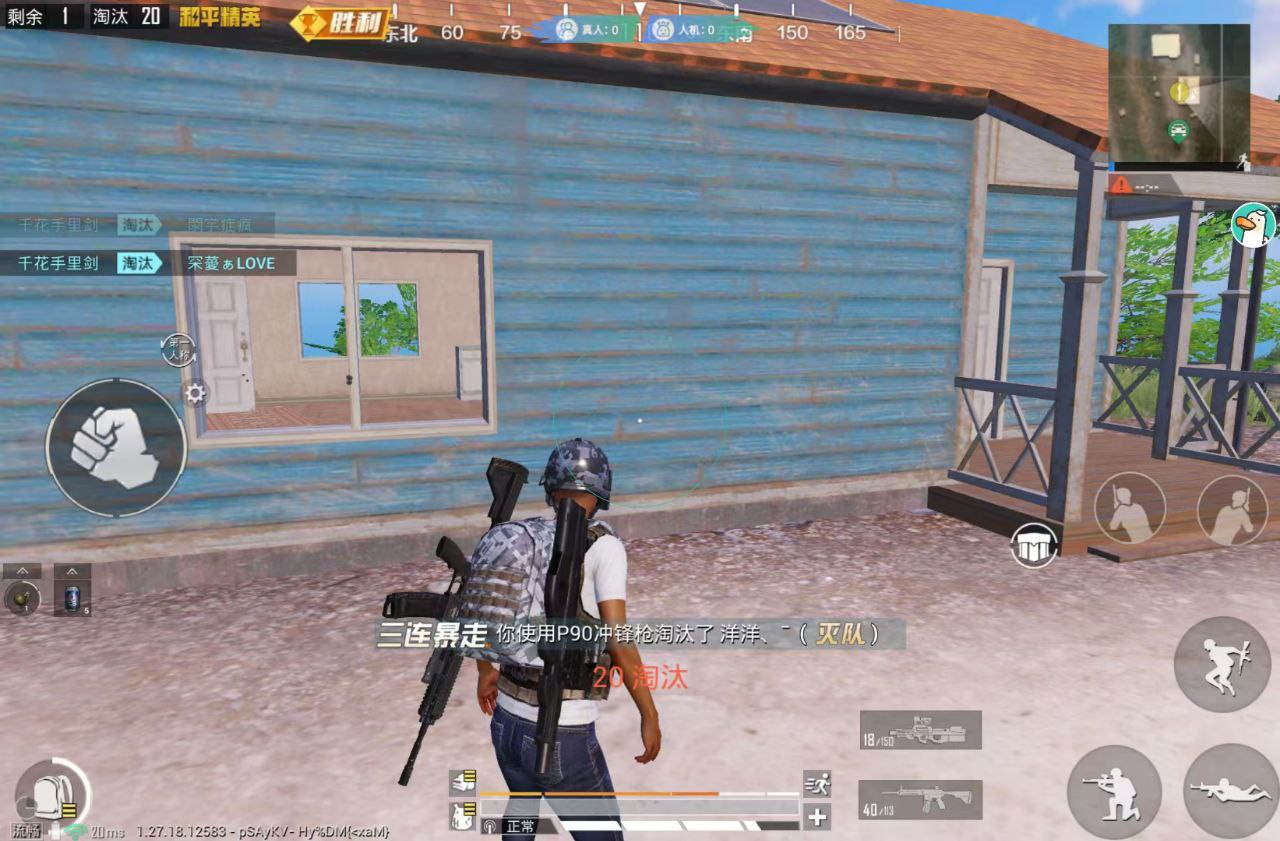 开和平精英辅助如何不封号？