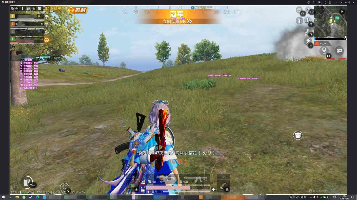 pubg地铁国际服《荔枝》辅助更新人物飞天功能版本